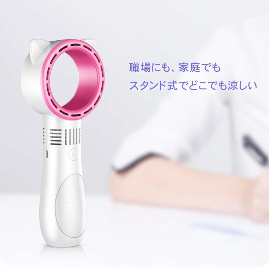 扇風機 ハンディ ポータブル ファン 猫耳 カワイイ 羽なし 軽い