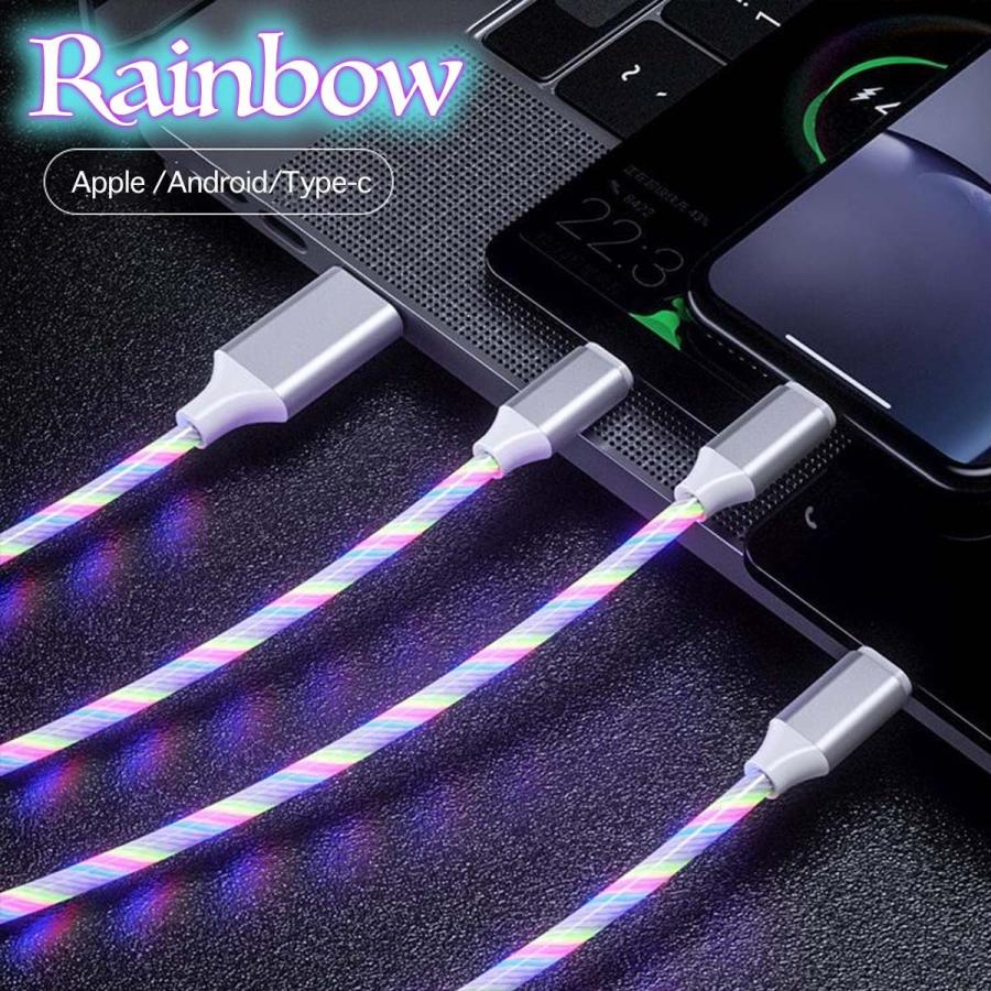 充電ケーブル 光る 3in1 iPhone iPad Lightning Andoroid micro USB