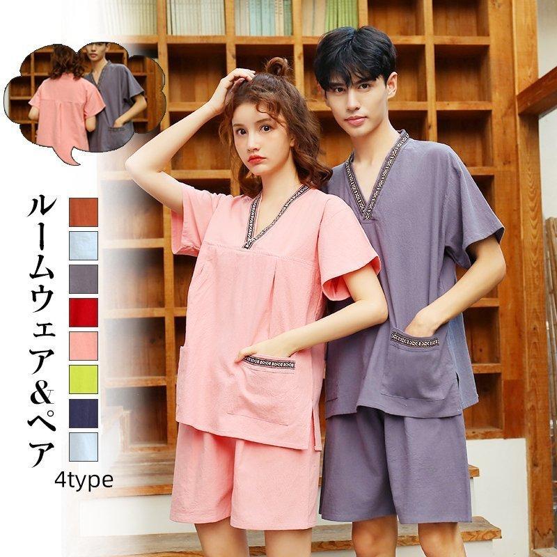 ブティック 甚平 パジャマ 半袖 メンズ レディース 夏用 綿 薄手 涼感 寝間着 寝巻き 大きいサイズ 誕生日 父の日 母の日 ギフト 部屋着 ズボン 贈り物 還暦祝い Hanagrocare Com