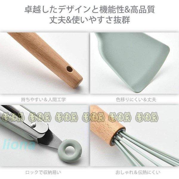 クッキングツール 器具 台所用品 キッチンツール 11点セット耐熱シリコン 調理 料理 製菓器具 フライ返し おたま トング ヘラ トング 泡立て器｜luckybasket｜03