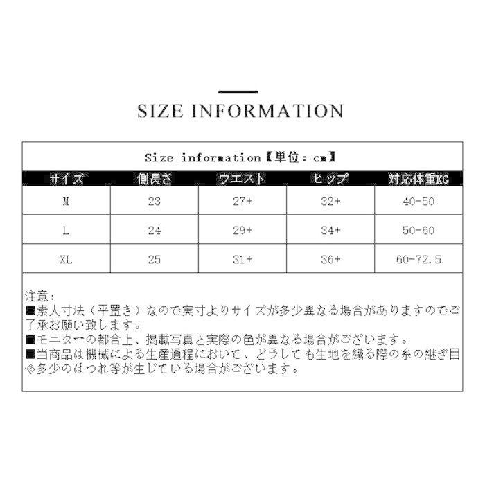 ショーツ レディース 20代40代50代 4枚セット スタンダードショーツ 5点セット 春新作 フルバックショーツ 大きいサイズあり パンツ｜luckybasket｜11