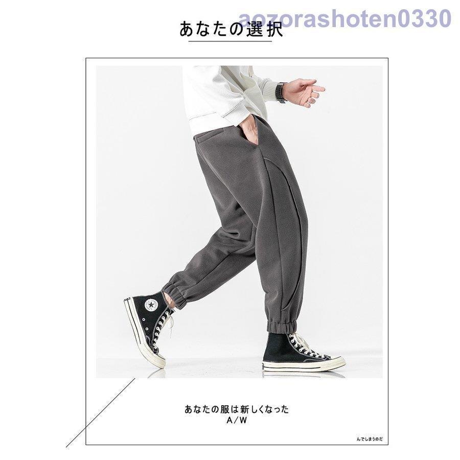 日本 メンズ クロップドパンツ 紳士 カジュアル ジョガーパンツ ズボン 七分丈 通勤 ジョガーパンツ メンズ ズボン 長パンツ カジュアル 男性用 ゆったり