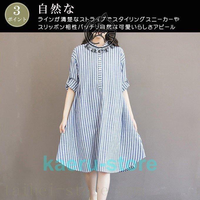 ストライプ シャツワンピース ゆったり ロングシャツ ワンピース 長袖 ブラウス トップス ベルト付き レディース シンプル 亜麻｜luckybasket｜14