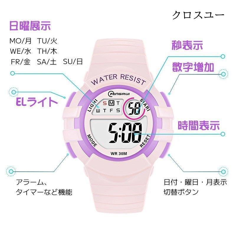 キッズ 腕時計 おしゃれ かわいい アウトドア アナログ アラーム デジタル プレゼント ボーイズ 入学祝い 女の子 子ども 子供 時計 男の子 誕生日 防水 【81%OFF!】 防水 キッズ 腕時計 おしゃれ かわいい アウトドア アナログ アラーム デジタル プレゼント ボーイズ 入学祝い 女の子 子ども 子供 時計 男の子 誕生日 防水 【81%OFF!】 防水
