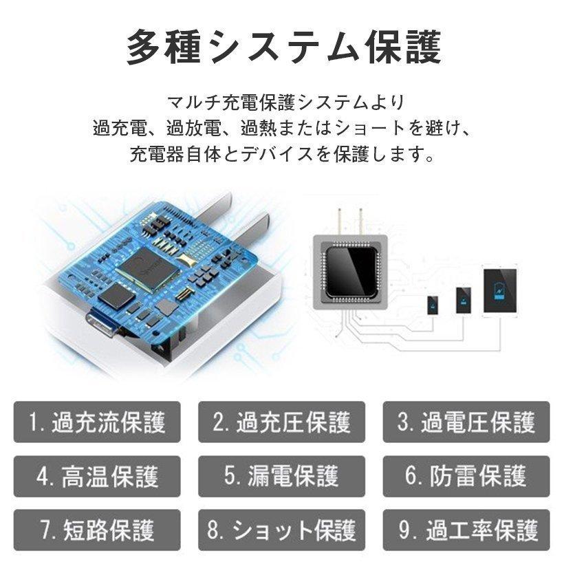 【1mケーブル+USB-C電源アダプタ】iphone12 PD充電器 20Wアダプタ タイプC 変換アダプター PD急速充電 TypeC充電アダプター PSE認証 iPad タブレット｜luckybasket｜05