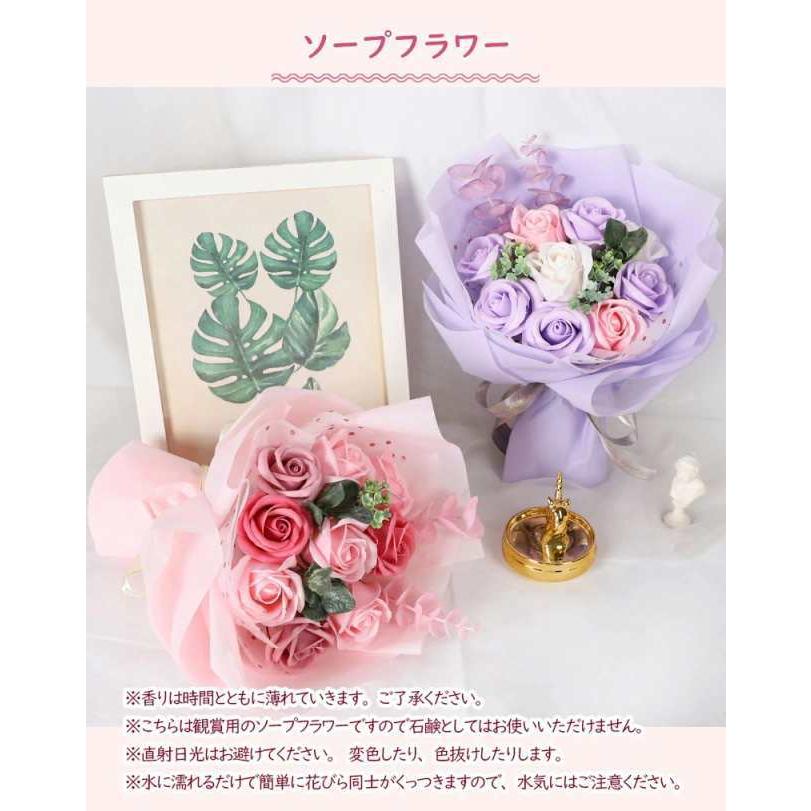 ソープフラワー 花束 ギフト バラ ブーケ 薔薇 枯れない花 石鹸花 誕生日プレゼント 女性 ひまわり 卒業式 母の日 癒す花 お見｜luckybasket｜02