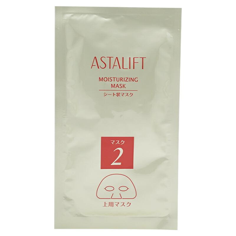 ASTALIFT アスタリフト モイスチャライジングマスク 本体 6回分 ASTALIFT アスタリフト モイスチャライジングマスク 本体 6回分