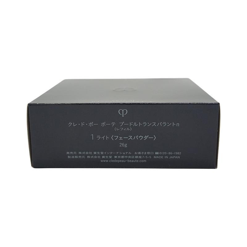cle de peau BEAUTE cpb 資生堂 クレ・ド・ポー ボーテ [2種類 cle de peau BEAUTE cpb 資生堂 クレ・ド・ポー ボーテ [2種類