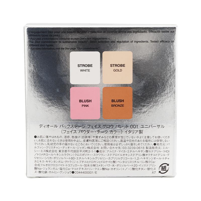 Christian Dior ディオール バックステージ フェイス グロウ Christian Dior ディオール バックステージ フェイス グロウ