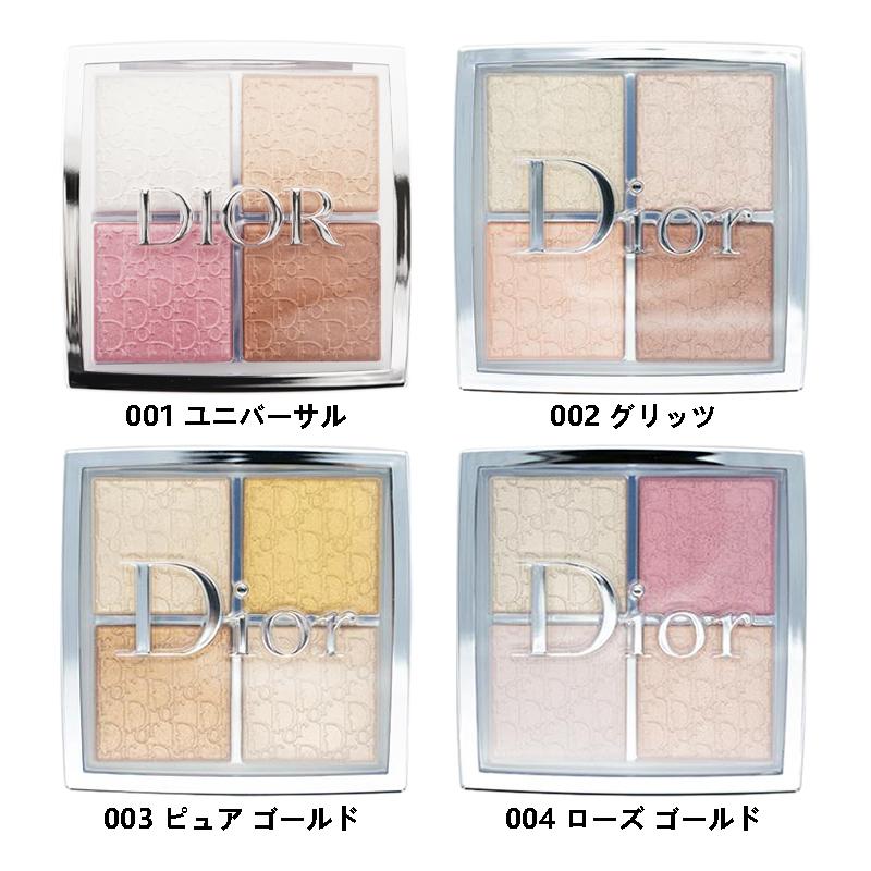 Christian Dior ディオール バックステージ フェイス グロウ Christian Dior ディオール バックステージ フェイス グロウ