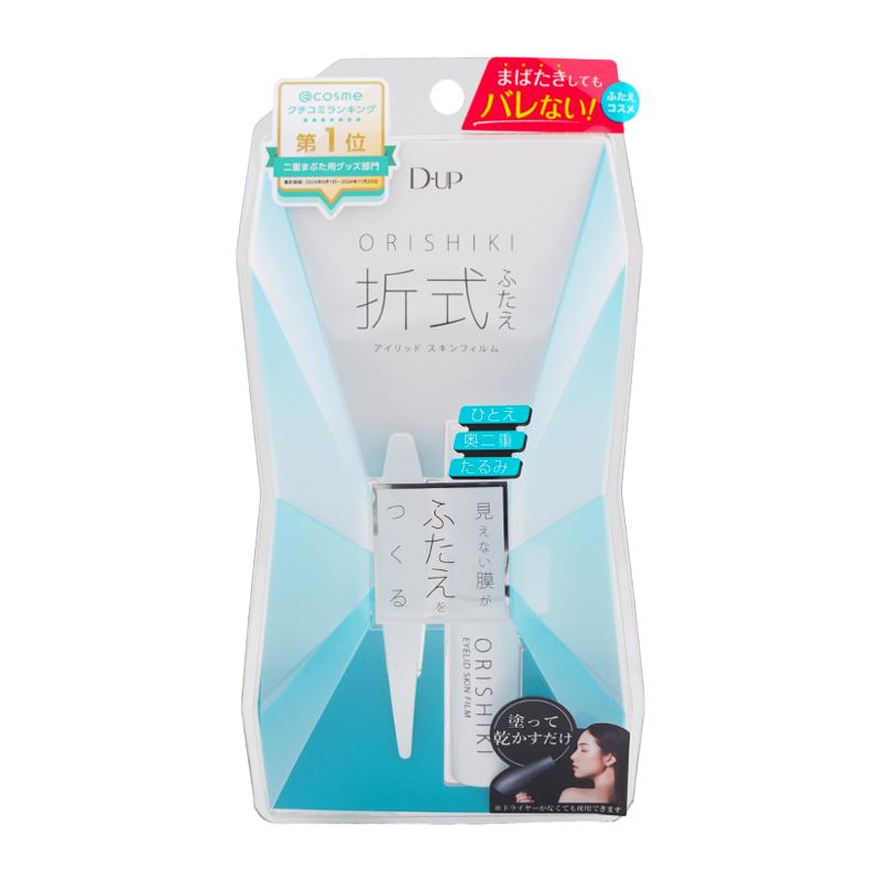 D-up D-UP ディー・アップ オリシキ アイリッド スキンフィルム 4mL