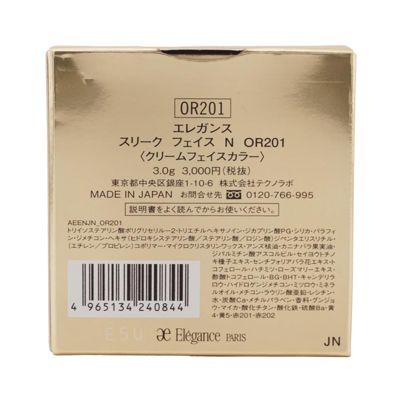 ご購入者様決定【Elegance 】クリームフェイスカラーOR201 ナチュラル
