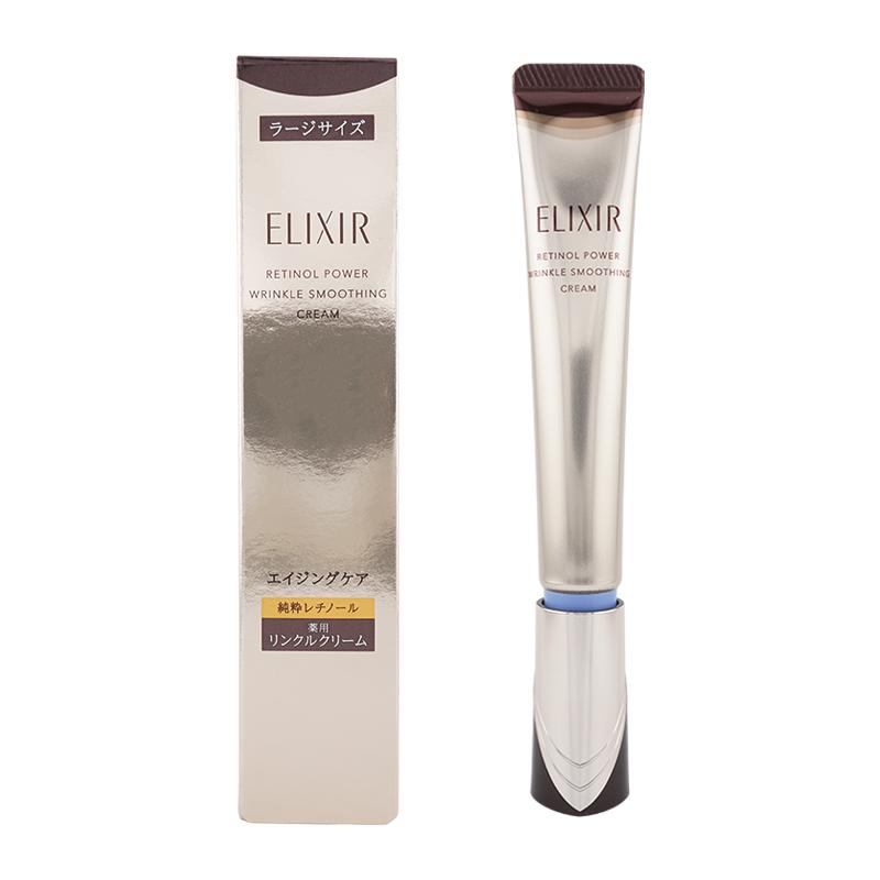 エリクシール　3点 ELIXIR（コスメ） ELIXIR エリクシール 薬用リンクルクリーム [3