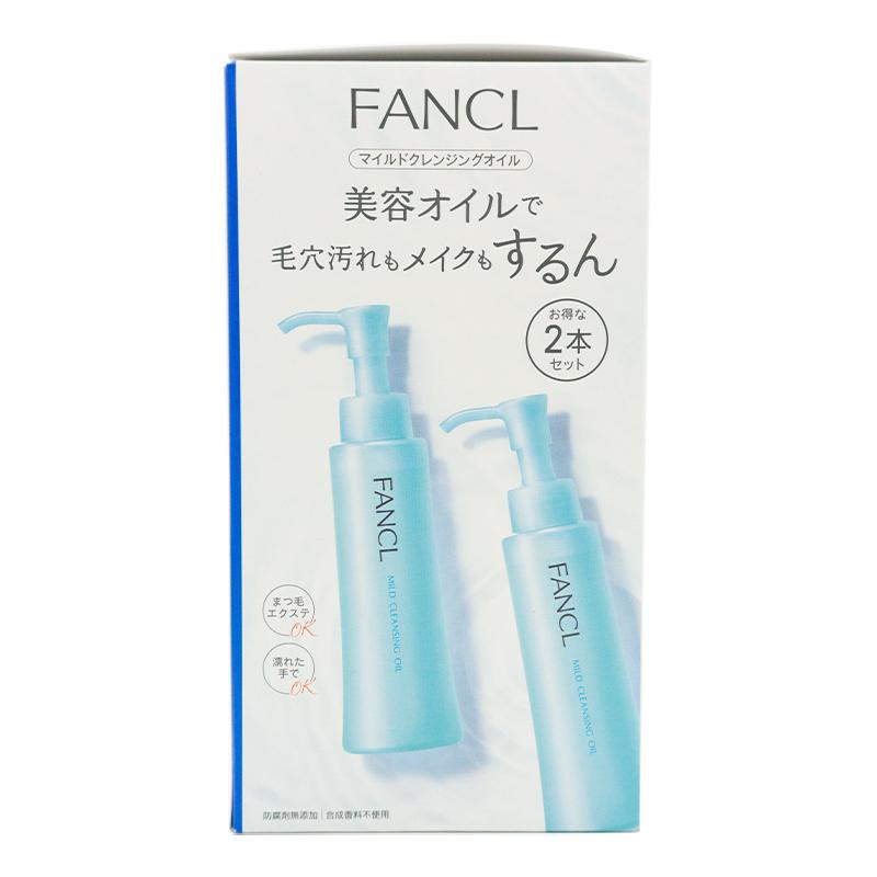 FANCL ファンケル マイルドクレンジングオイル 120ml×2本 メイク落とし 洗顔 スキンケア セット うるおい 毛穴 角栓 いちご鼻 まつエク ウォータープルーフ｜luckybravo｜02