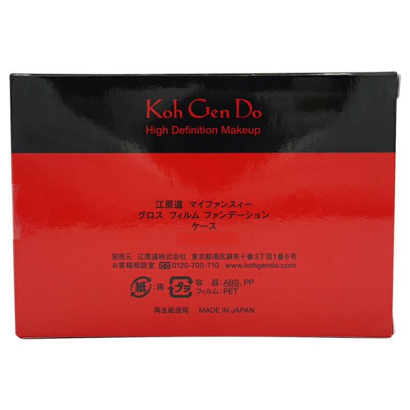 Koh Gen Do(コスメ) Do 江原道 マイファンスィー グロス Koh Gen Do(コスメ) Do 江原道 マイファンスィー グロス