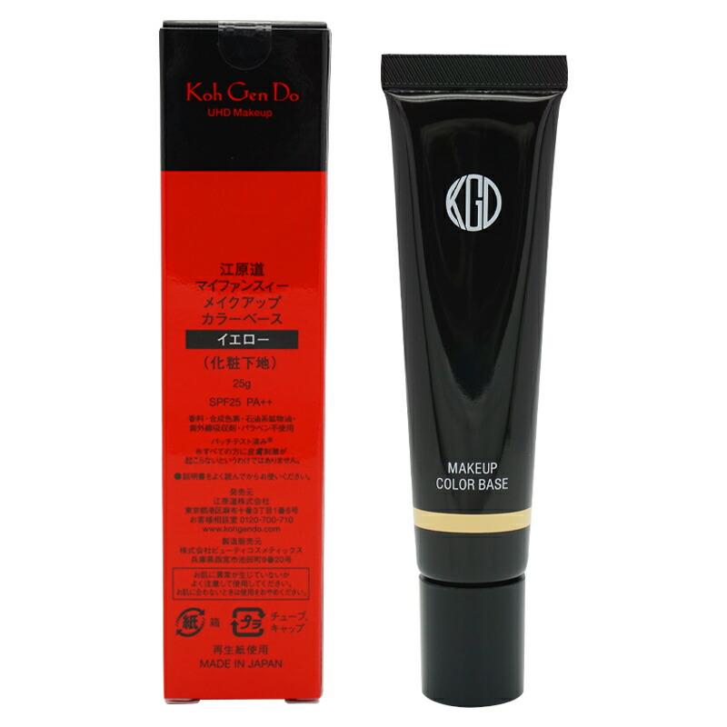 Koh Gen Do(コスメ) 江原道 KohGenDo [4種類から選べる]マイ