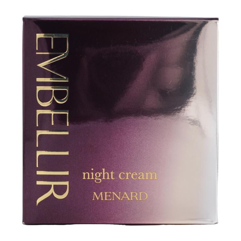 MENARD メナード エンベリエ ナイトクリームA 35g 乾燥 保湿 夜