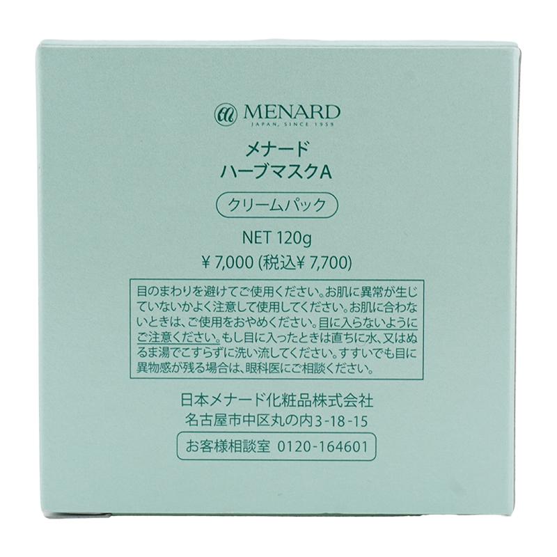 MENARD メナード ハーブマスクA クリームパック 120g くすみ
