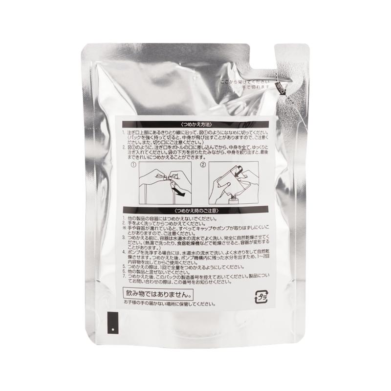 オルビス アドバンスド ブライトニング セラム 詰め替え 4個セット　美白　シミ 楽天市場】オルビス アドバンスドブライトニングセラムボトル＋