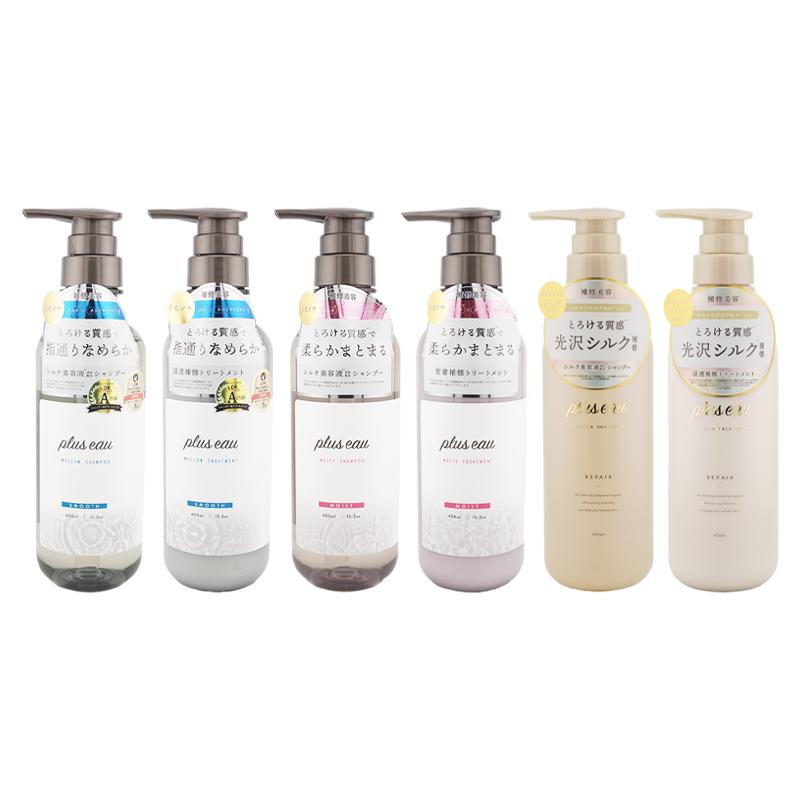 プリュスオーセット販売 plus eau シャンプー プリュスオー ヘアケア セット 各450ml