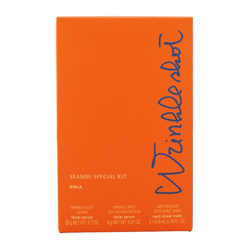 MENARD POLA ポーラ リンクルショット シーズンスペシャルキット