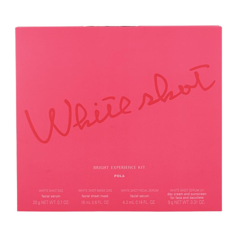 POLA ポーラ ホワイトショット SXS ブライトエクスペリエンス