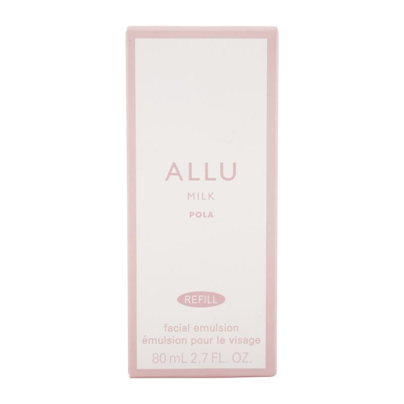 新品】POLA アリュー ミルク本体80ml POLA アリューミルク