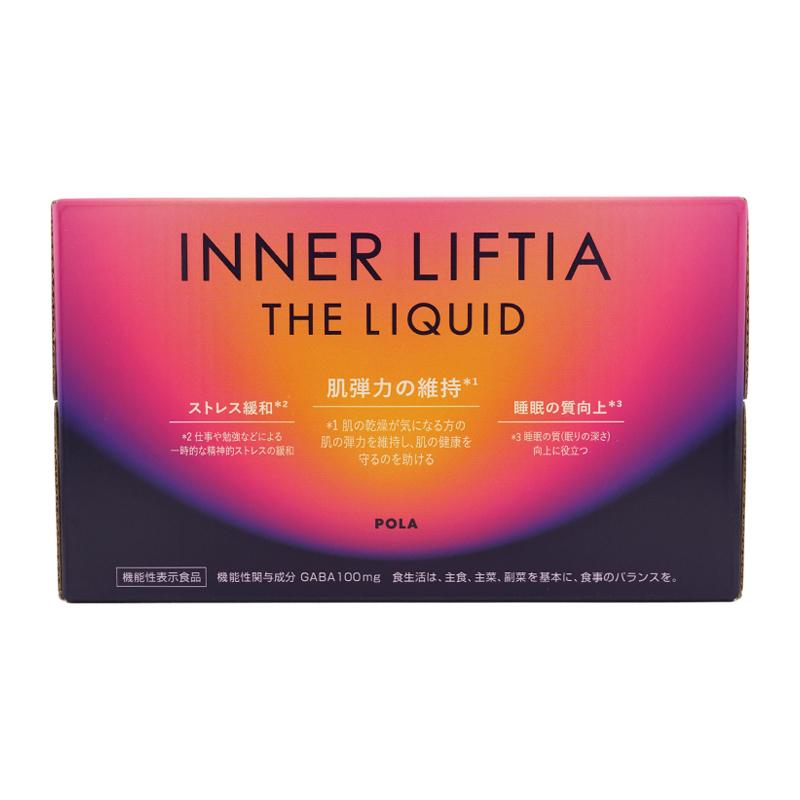 POLA ポーラ インナーリフティア ザ リキッド 50mL×10本入り 健康食品  