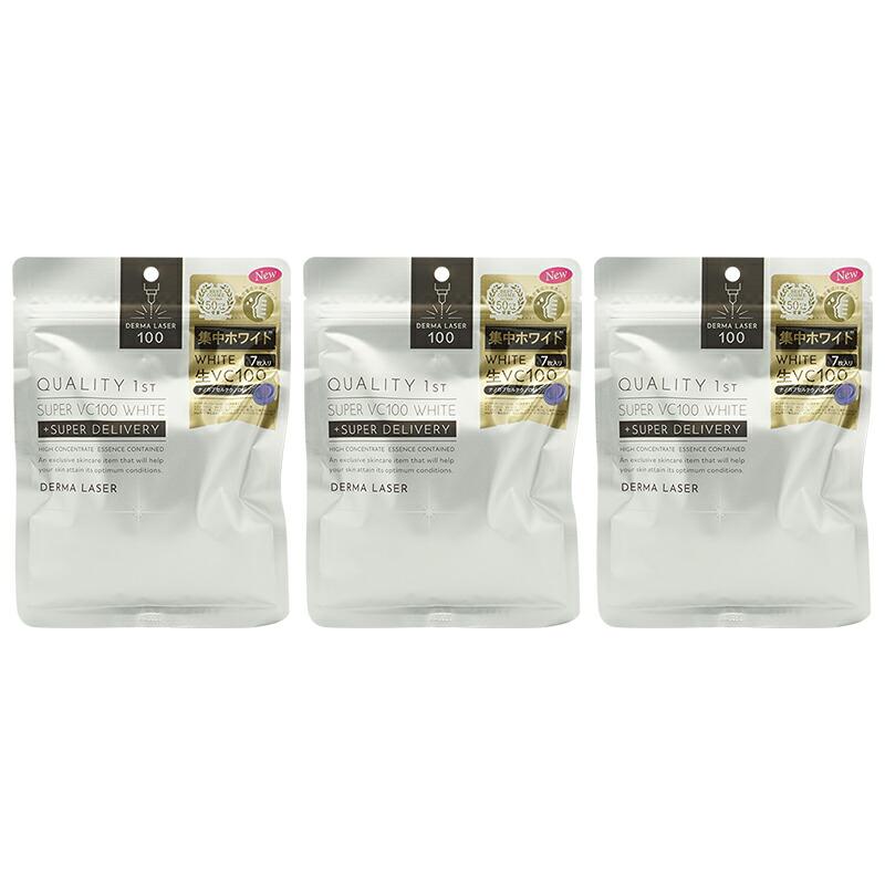 【新品未使用・未開封】エルモサ　ダーマザファーストシリーズ　3点セット エルモサ（HERMOSA）｜ダーマザファーストシリーズ