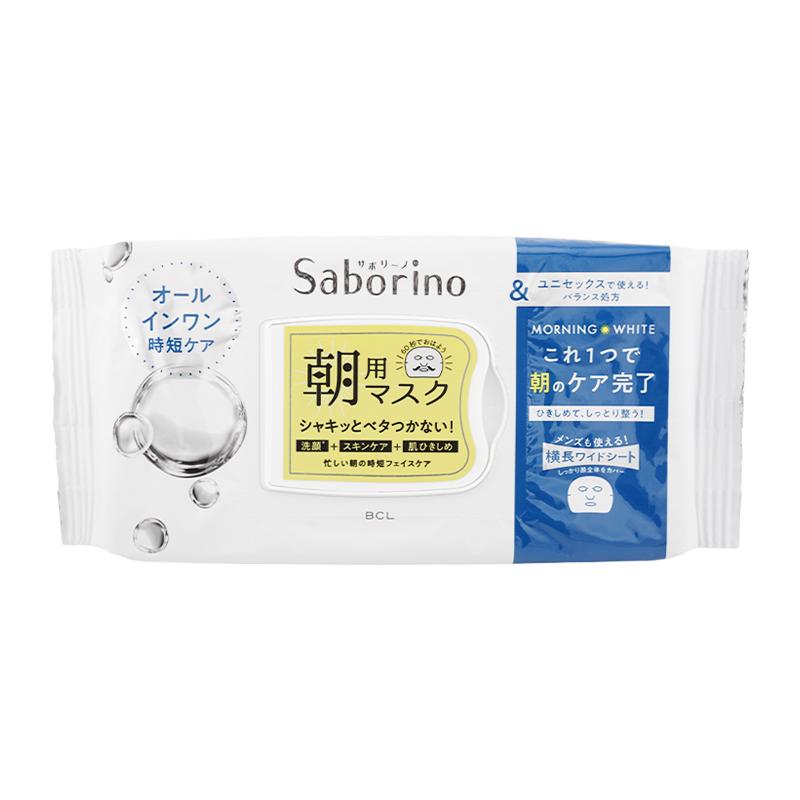 [組合せ自由][2個セット] Saborino サボリーノ フェイスパック フェイスマスク [18種類から選べる] 朝用 夜用 高保湿マスク 乾燥 スキンケア シートマスク｜luckybravo｜11