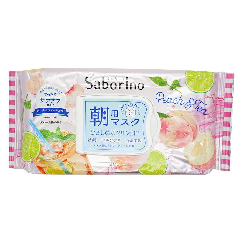 [組合せ自由][2個セット] Saborino サボリーノ フェイスパック フェイスマスク [18種類から選べる] 朝用 夜用 高保湿マスク 乾燥 スキンケア シートマスク｜luckybravo｜17