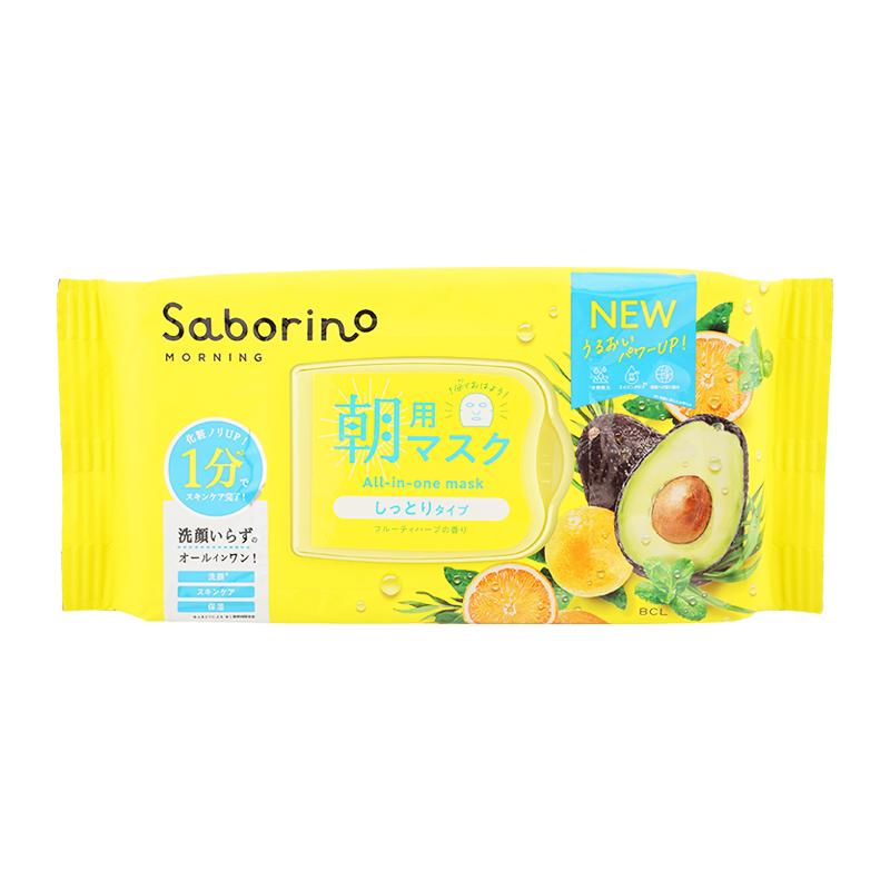 [組合せ自由][2個セット] Saborino サボリーノ フェイスパック フェイスマスク [18種類から選べる] 朝用 夜用 高保湿マスク 乾燥 スキンケア シートマスク｜luckybravo｜03