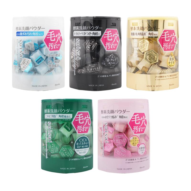 suisai [箱なし]suisai スイサイ ビューティクリア [5種類から選べる