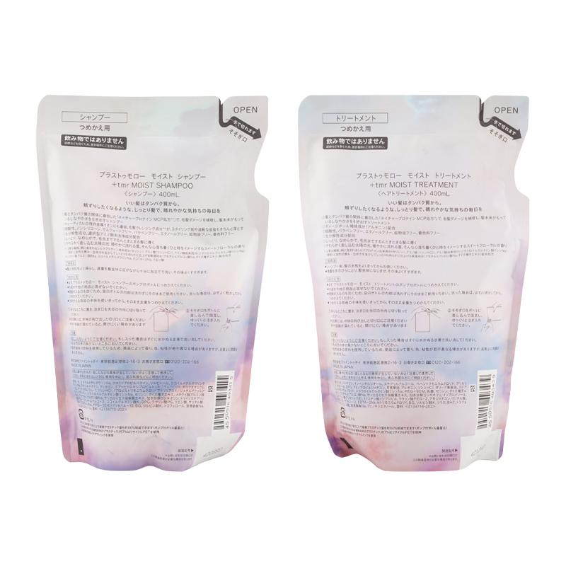+tmr プラストゥモロー シャンプー トリートメント セラム 【モイスト】3箱 Amazon | プラストゥモロー +tmr : シャンプー トリートメント