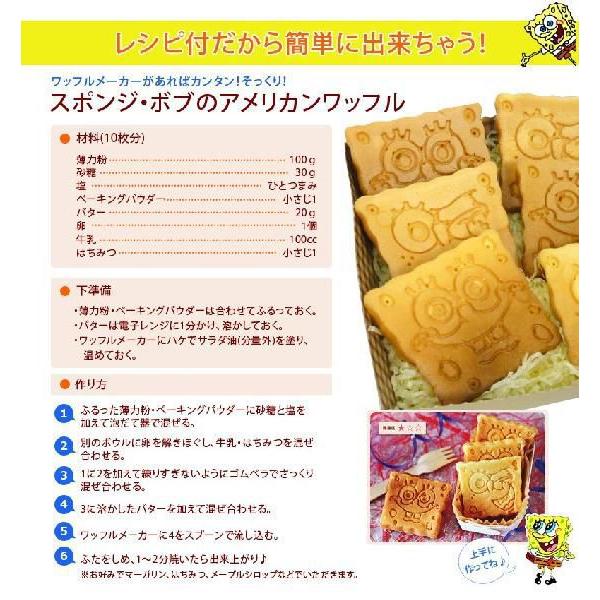 ワッフルメーカー スポンジボブ Spongebob スポンジ ボブの顔に ボブワッフルsb 23 Sb 23 ラッキークラフトショッピング 通販 Yahoo ショッピング