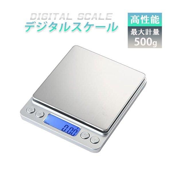 格安 はかり デジタル デジタルスケール キッチン スケール 計量器