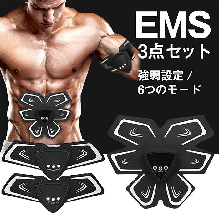 ♢腹筋マシーン EMS 腹筋ベルト ダイエット 強力モデル 腹筋パッド USB EMS 腹筋ベルト ダイエット EMSパッド USB充電式 リモコン付き 多機能