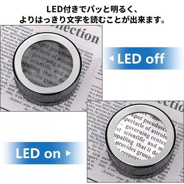 拡大鏡 卓上 ルーペ 5倍 LEDライト付き 明るい 収納ケース付き 虫眼鏡 読書 新聞 雑誌 高級 おしゃれ プレゼント 敬老の日 ###ルーペDDFDJ-3LED###｜luckycraft-sp｜04