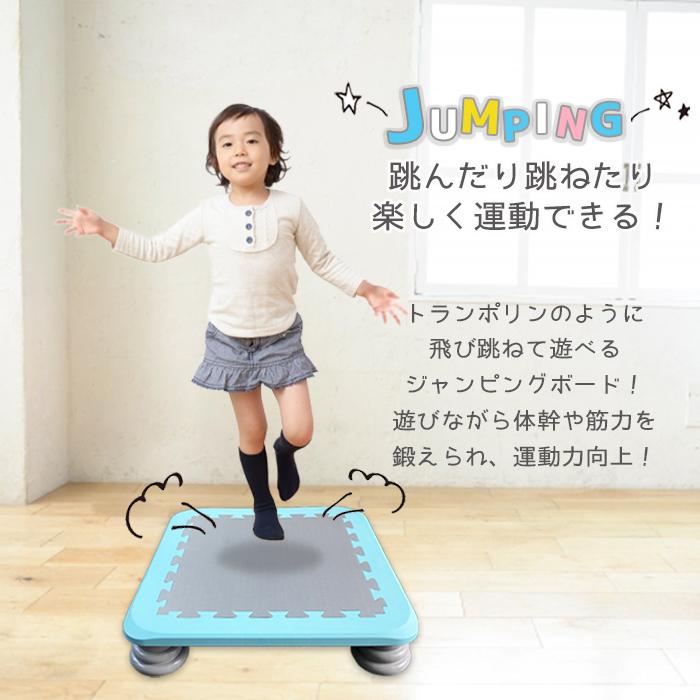 送料無料 ジャンピングボード 家庭用トランポリン  95キロ 新品 RiZKiZ 1年保証 ジャンピングボード トランポリン 家庭用 子供用