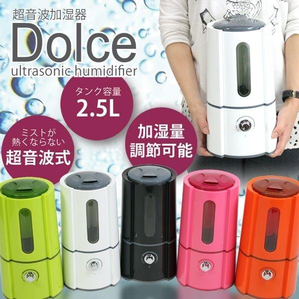 超音波加湿器 加湿器 加湿機 超音波式 2.5L Dolce タワー 加湿量調整可 吹出し口360度回転 おしゃれ シンプル ###加湿器SRH066###｜luckycraft-sp