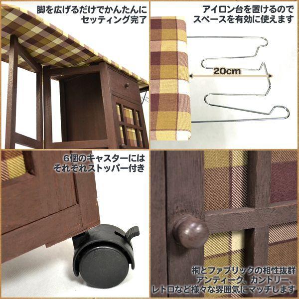 アイロン台 収納付き 木製 アイロン 折りたたみ キャビネット キャスター 木製アイロン台xd556 Xd556 ラッキークラフトショッピング 通販 Yahoo ショッピング