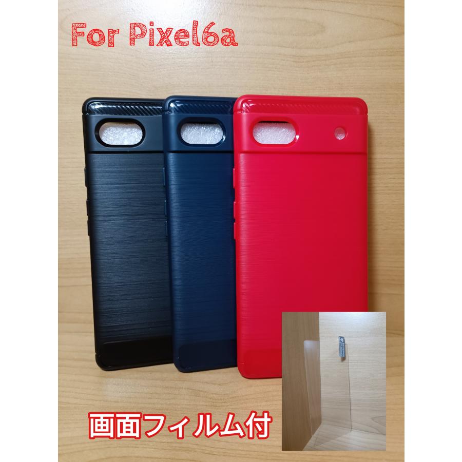 お得な画面フィルム付 Google Pixel6a用クラシックデザイン TPU ケース 