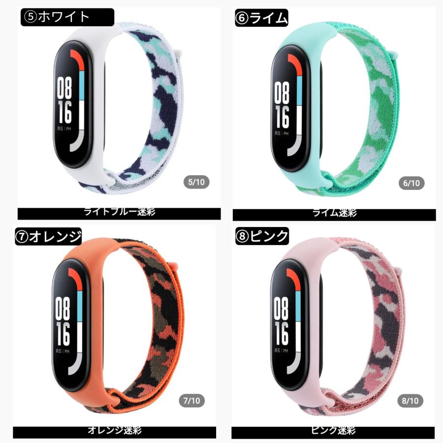 Xiaomi Smart band miband3/4/5/6/7 交換用迷彩柄バンドストラップ