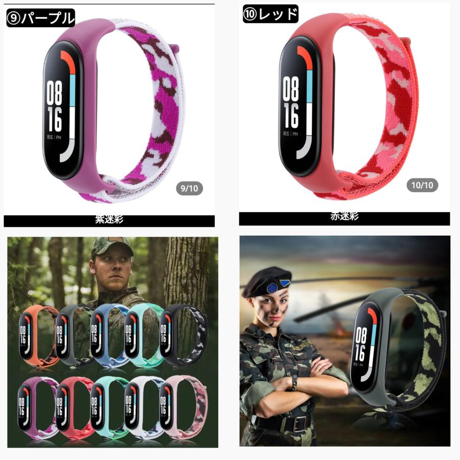 Xiaomi Smart band miband3/4/5/6/7 交換用迷彩柄バンドストラップ