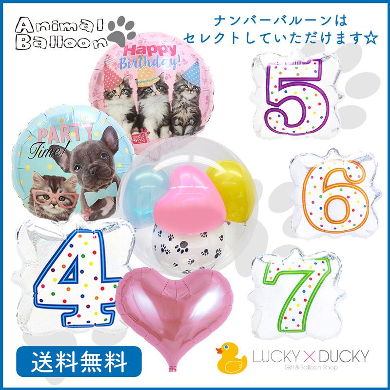 バルーン 誕生日 ギフト ティンカーベル バースデー 浮かせてお届け バルーン電報 送料無料 ディズニー ピーターパン ギフトバルーンluckyducky 通販 Yahoo ショッピング