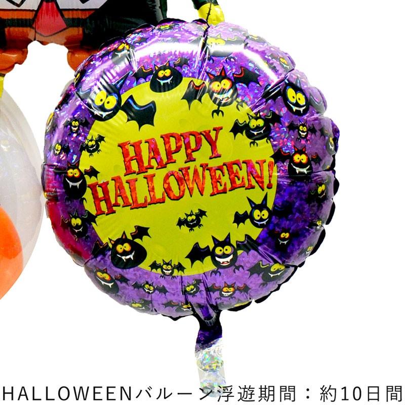 ハロウィン 装飾 バルーン デコレーション スポンジボブ SpongeBob