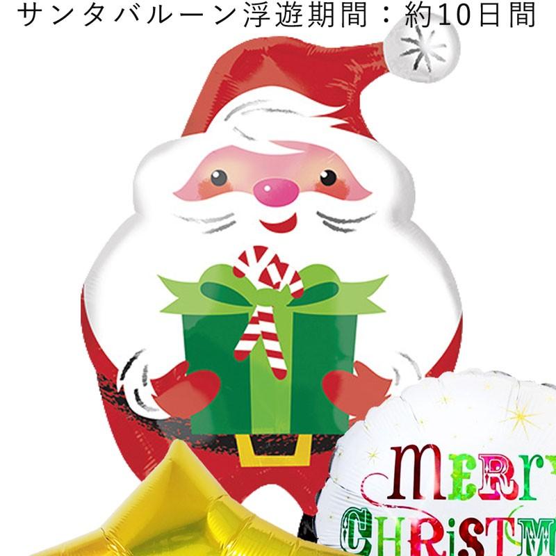 クリスマス プレゼント バルーン ギフト サンタ 浮かせてお届け サンタクロース 送料無料｜luckyducky｜02