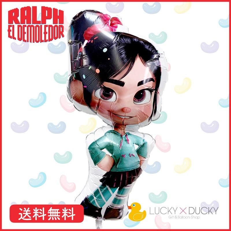 バルーン 誕生日 ギフト シュガーラッシュ 浮かせてお届け お祝い 送料無料 ヴァネロペ 風船 バルーン電報 ギフトバルーンluckyducky 通販 Yahoo ショッピング