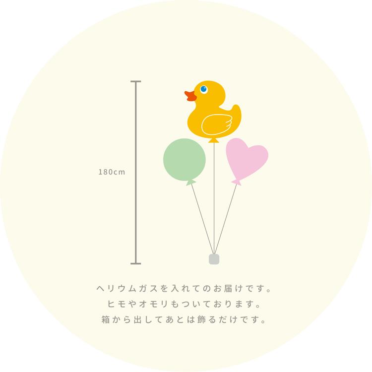 バルーン 誕生日 ギフト ピカチュウ バースデー お祝い 浮かせてお届け  送料無料｜luckyducky｜05