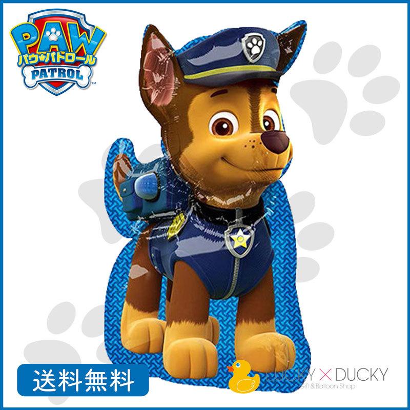 バルーン 誕生日 ギフト パウパトロール パウパト バースデー 浮かせてお届け バルーン電報 送料無料 ギフトバルーンluckyducky 通販 Yahoo ショッピング